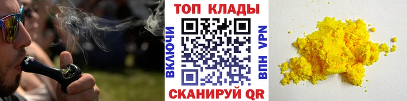 Продажа наркотиков Фёдоровский Каннабис КОКАИН Псилоцибиновые грибы АМФЕТАМИН Меф мяу мяу ГАШИШ