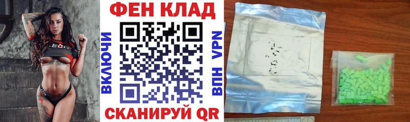 АМФЕТАМИН Premium сколько стоит Фёдоровский