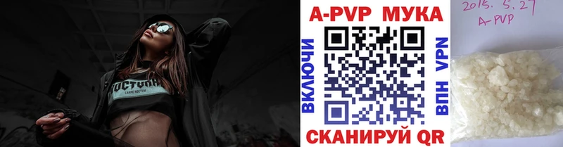 Alpha PVP кристаллы  Фёдоровский 