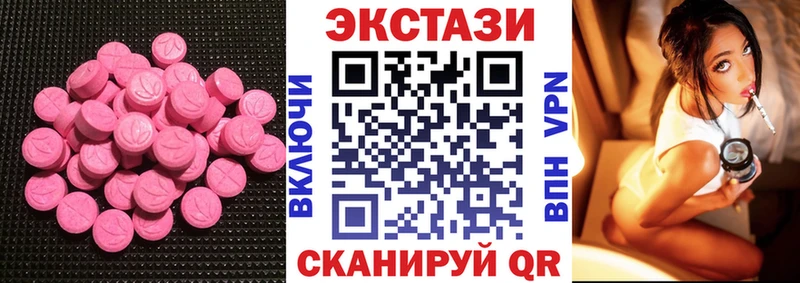 Экстази MDMA Фёдоровский