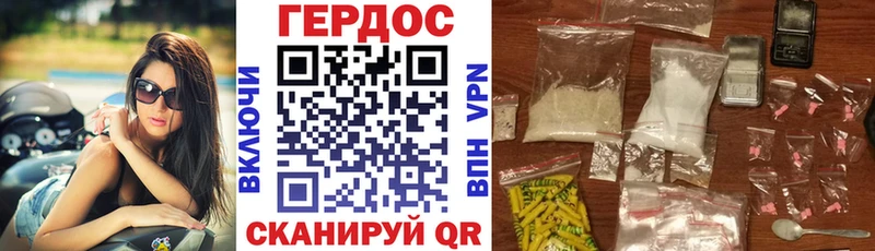 ГЕРОИН Афган  Фёдоровский 