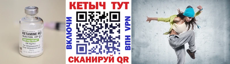 KRAKEN ссылка  Фёдоровский  КЕТАМИН VHQ 