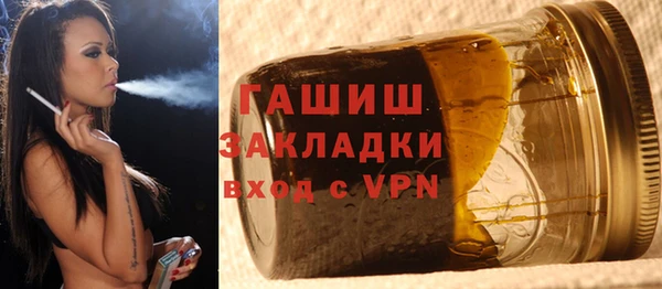 гашишное масло Алексеевка