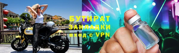 стафф Алексин