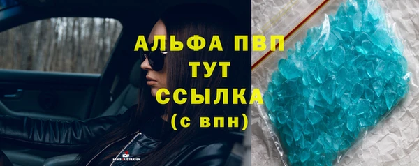 соль ск Инта