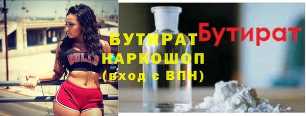 гашишное масло Алексеевка