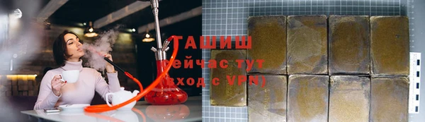 гашишное масло Алексеевка