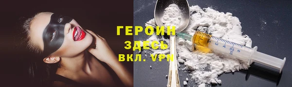 стафф Алексин