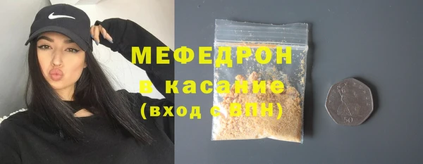 соль курить ск Гусев