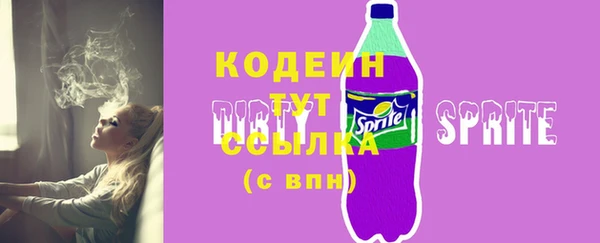 героин Гусиноозёрск