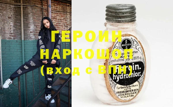 гашишное масло Алексеевка