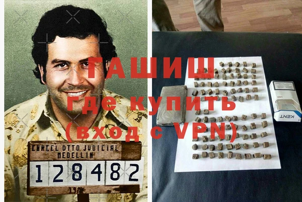гашишное масло Алексеевка