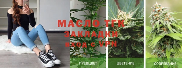 марки nbome Инсар