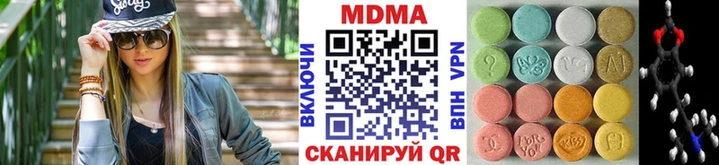 MDMA молли  Фёдоровский 