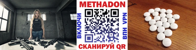 Метадон мёд Фёдоровский