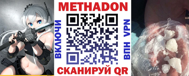 Метадон мёд  Фёдоровский 