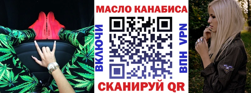 хочу   Фёдоровский  ТГК THC oil 